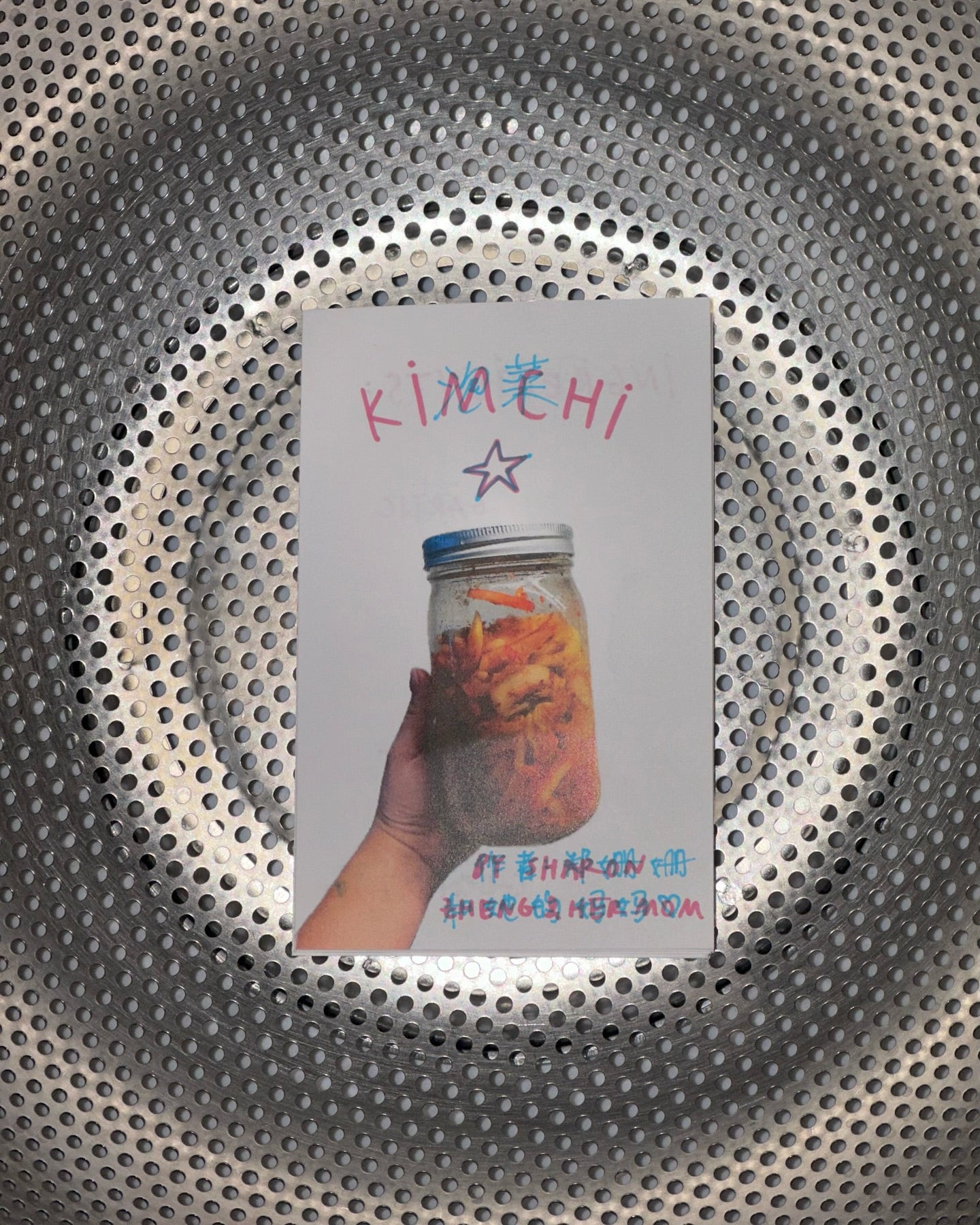 KIMCHI (泡菜) by Sharon Zine