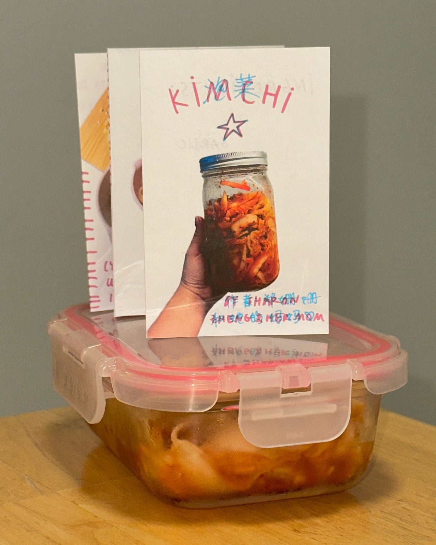 KIMCHI (泡菜) by Sharon Zine